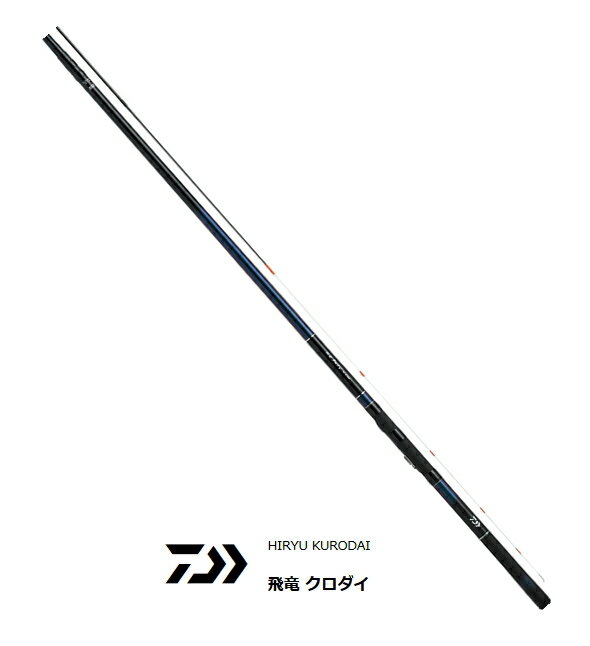 楽天市場】飛竜クロダイ ダイワの通販