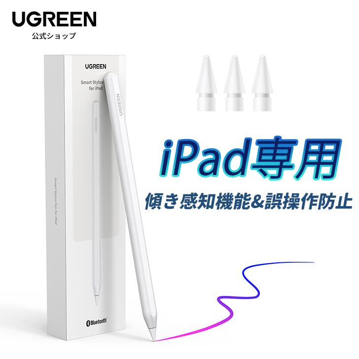 楽天市場】apple pencil（第2世代）の通販
