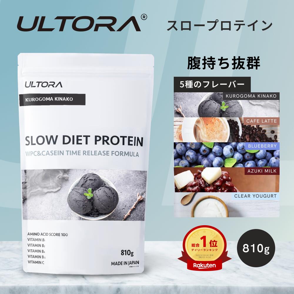楽天市場】ウルトラ プロテイン シェーカーの通販