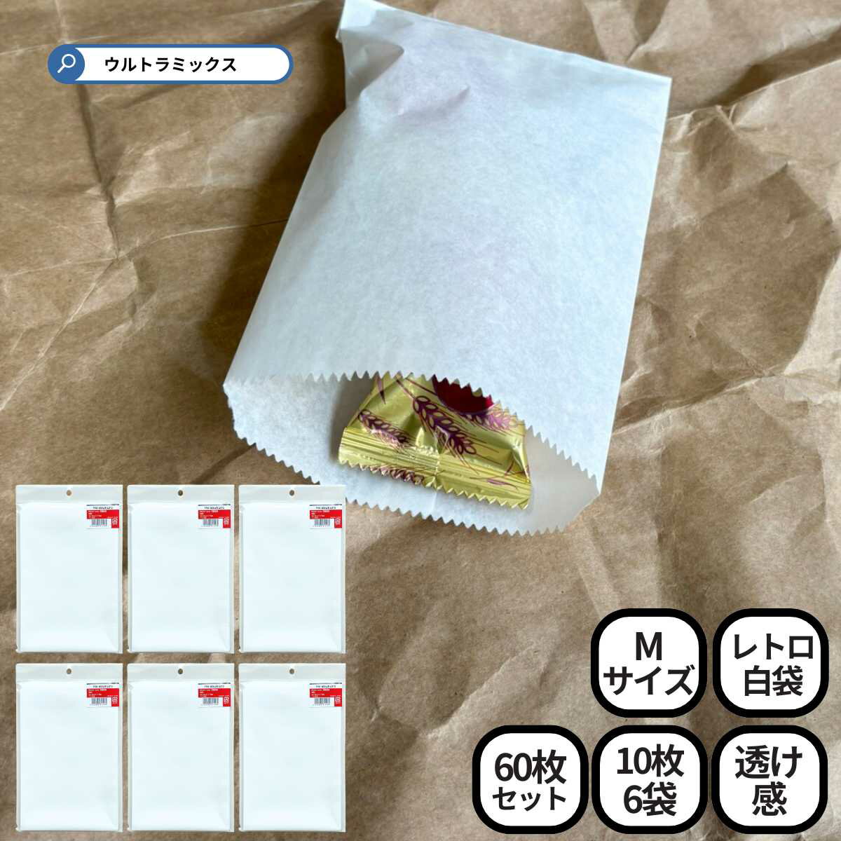 楽天市場】昭和レトロパッケージの通販