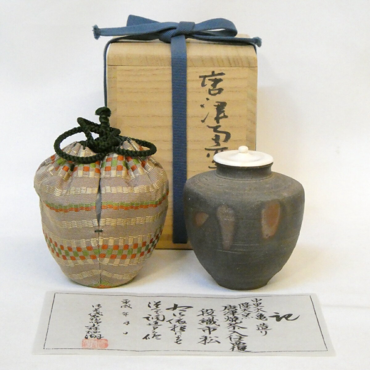 楽天市場】茶入 作家の通販
