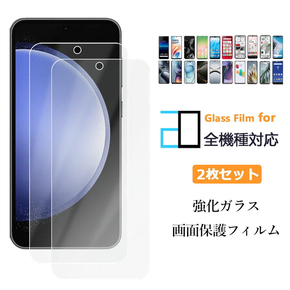 楽天市場】huawei p30 pro hw－02l 保護フィルムの通販