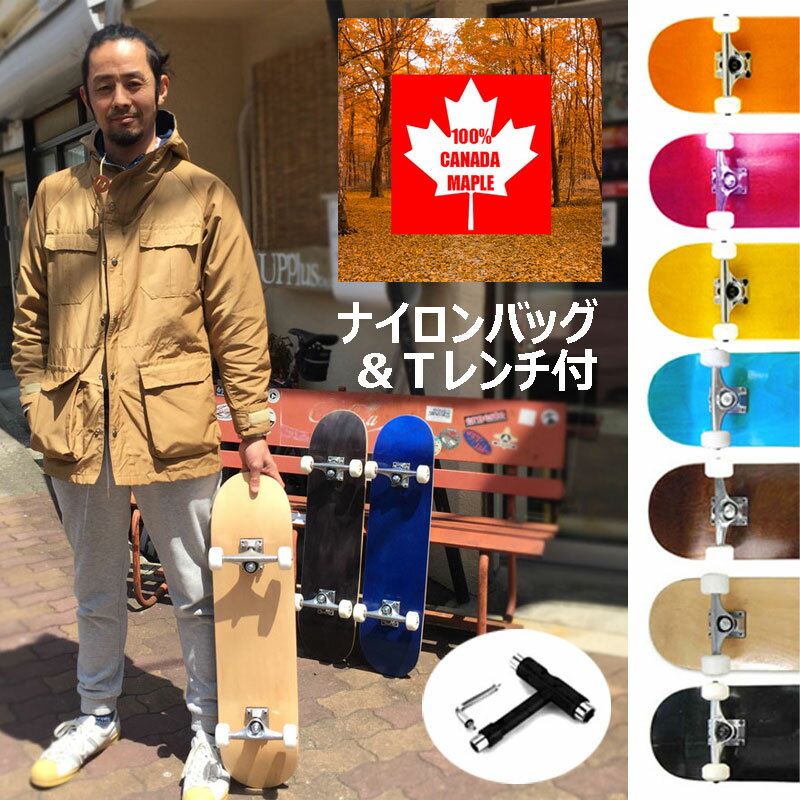 楽天市場】スケボー コンプリート 7.75の通販