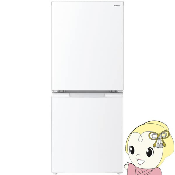 楽天市場】冷蔵庫 152 シャープの通販