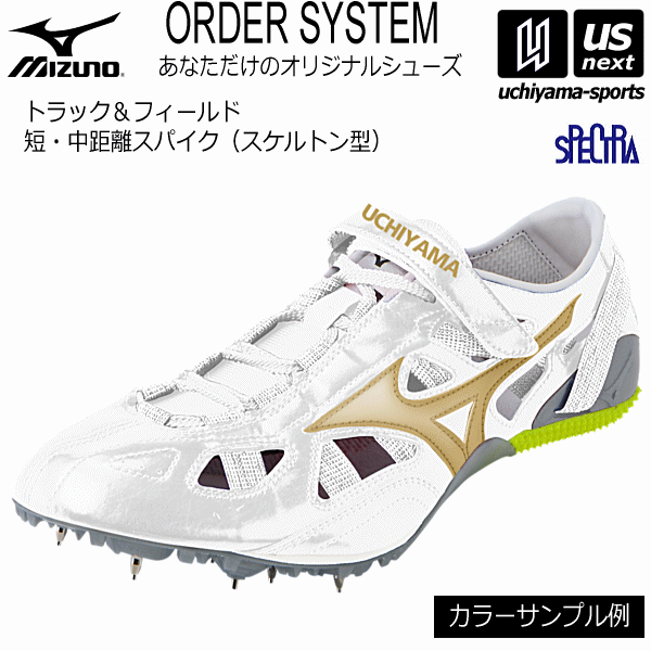 楽天市場】ミズノプロ スパイク オーダー（靴サイズ（cm）24.5）の通販