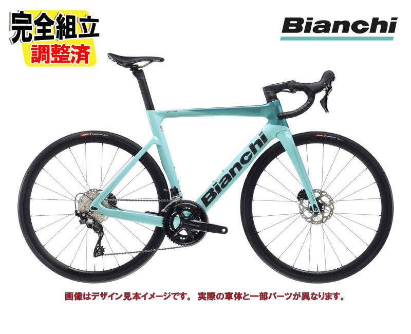 楽天市場】ビアンキ チェレステ（ロードバイク｜自転車・サイクリング