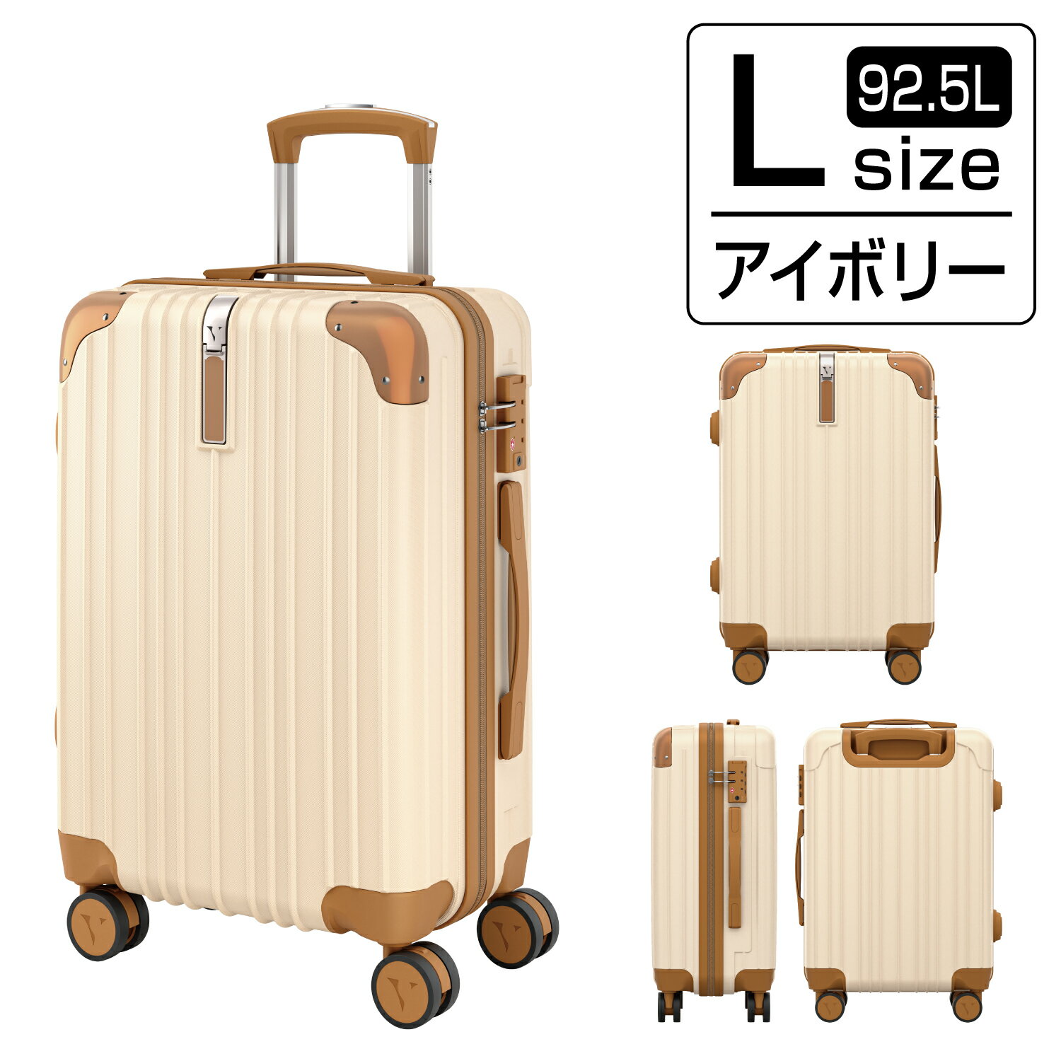 楽天市場】スーツケース mサイズ（カラーベージュ）（スーツケース