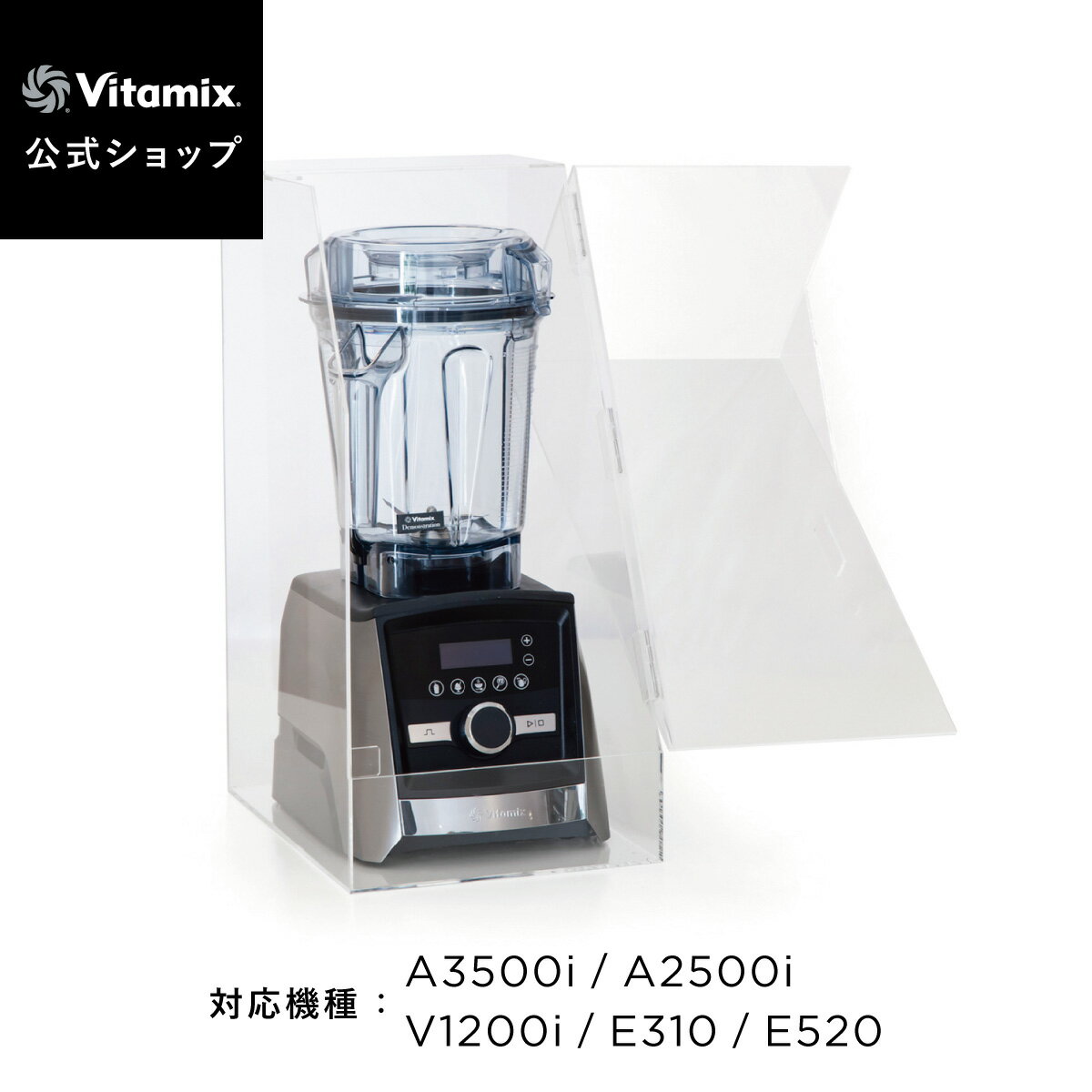 楽天市場】バイタミックス 520の通販
