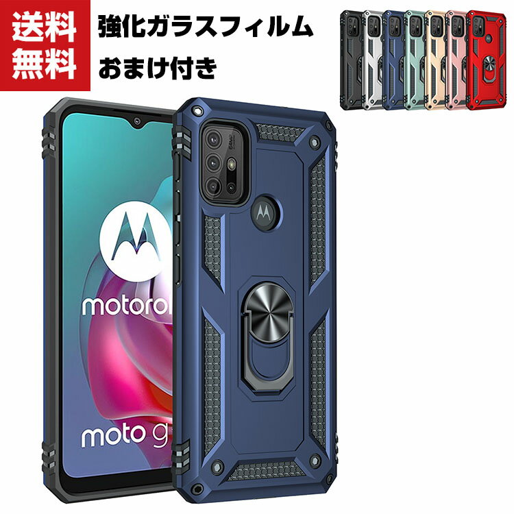 楽天市場】moto g30 ケースの通販