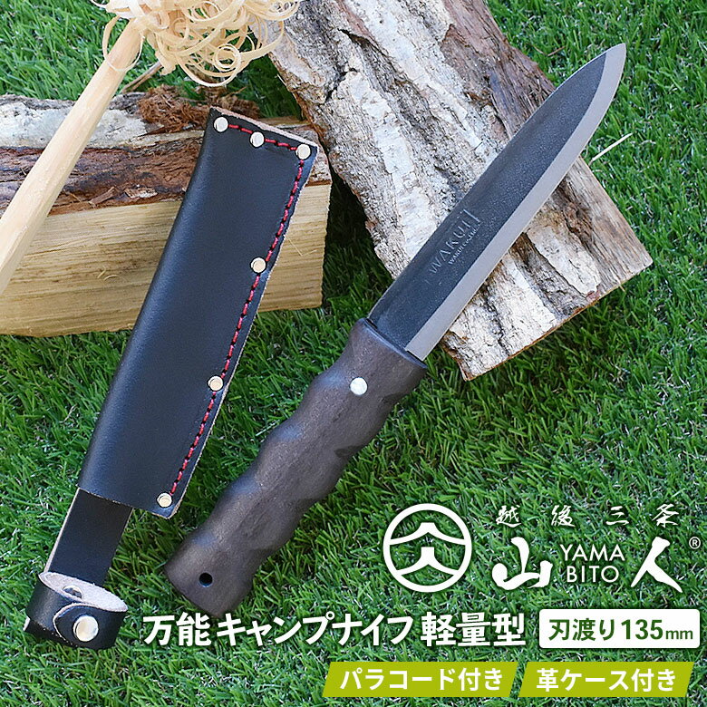 日本刀 残欠 玉鋼 溶接 フォールディングナイフ 日本刀 残欠 玉鋼 溶接