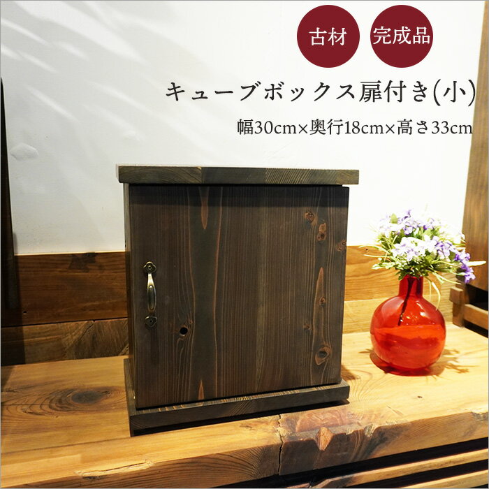 楽天市場】昭和レトロ 雑貨（本棚・ラック・カラーボックス｜収納家具