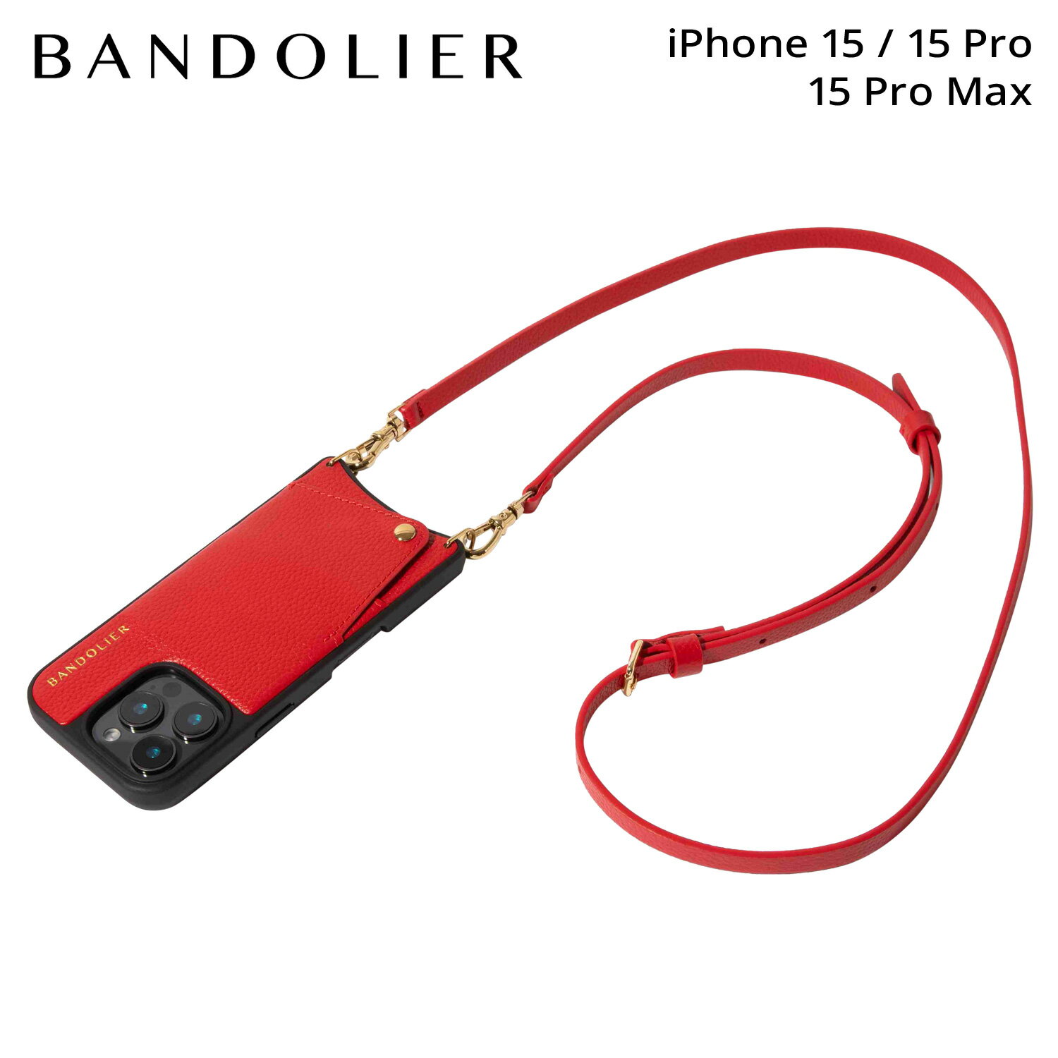 楽天市場】iphone15（メーカーバンドリヤー）（スマートフォン