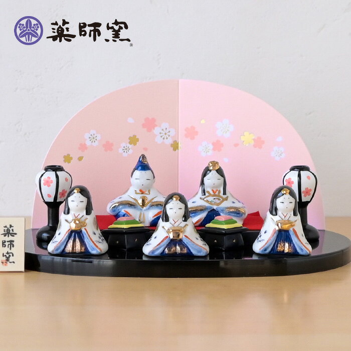 楽天市場】伊万里焼 雛人形の通販