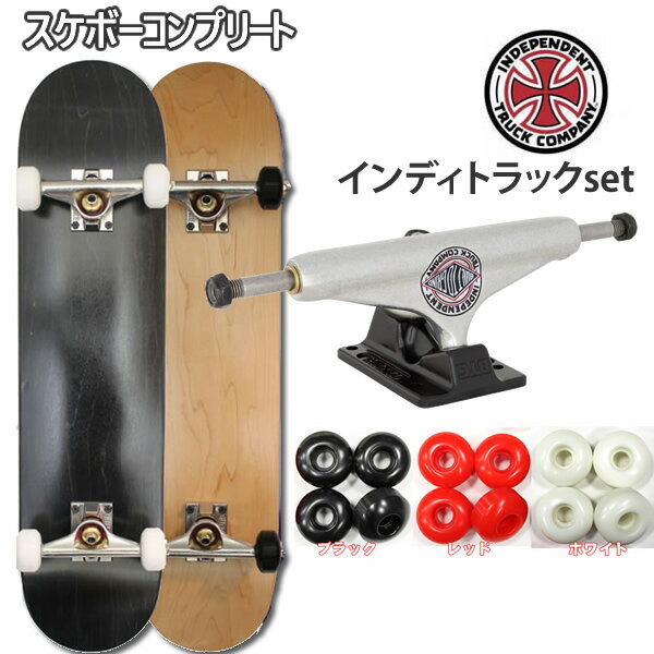 楽天市場】スケボー コンプリート ベンチャーの通販