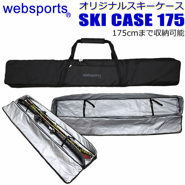 楽天市場】SCOTT（バッグ・ケース｜スキー用品）：ウィンタースポーツ