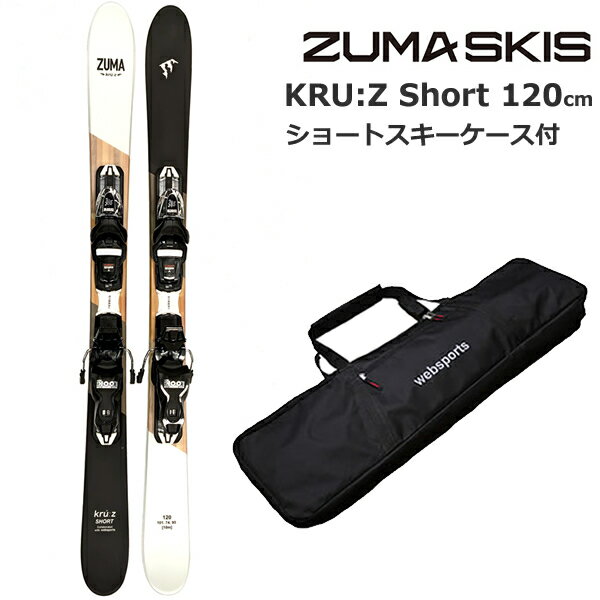 楽天市場】120cm（スキー板｜スキー用品）：ウィンタースポーツ