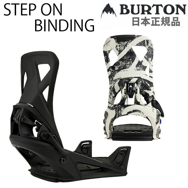 楽天市場】burton step on（種類（スノーボードビンディング）クイック