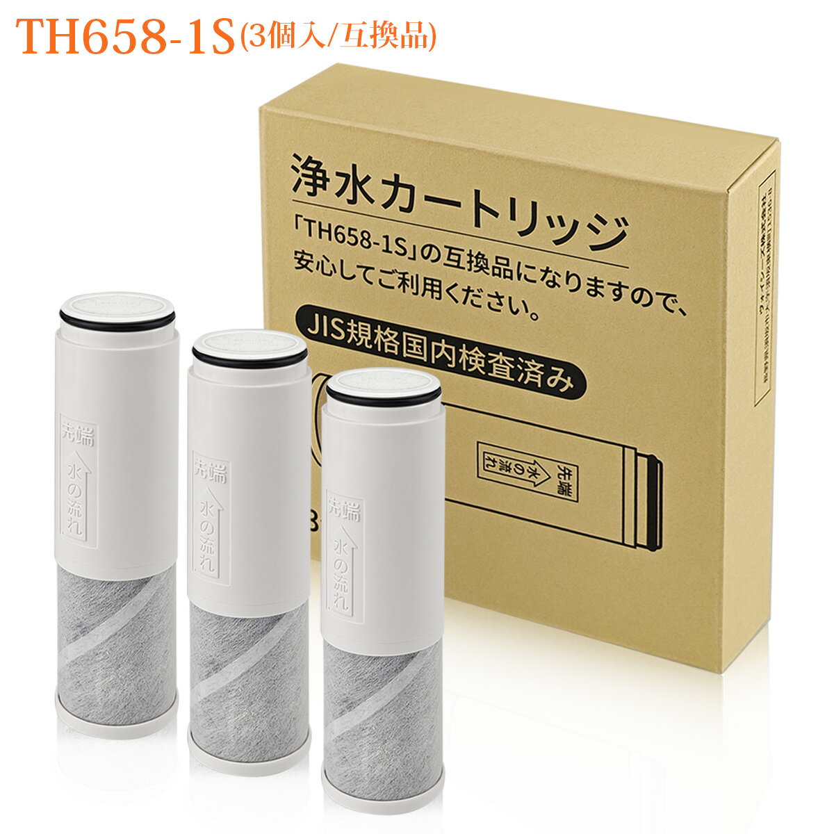 楽天市場】クリナップ 浄水器カートリッジ（キッチン用水栓金具