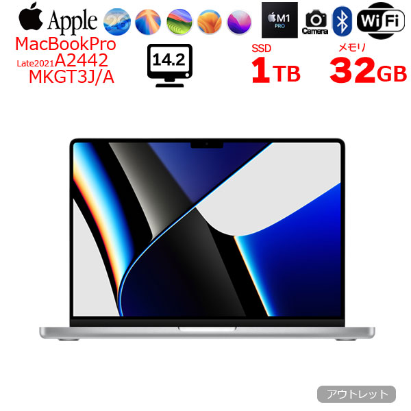 楽天市場】macbook pro m1（メモリ容量32GB）（ノートPC｜パソコン