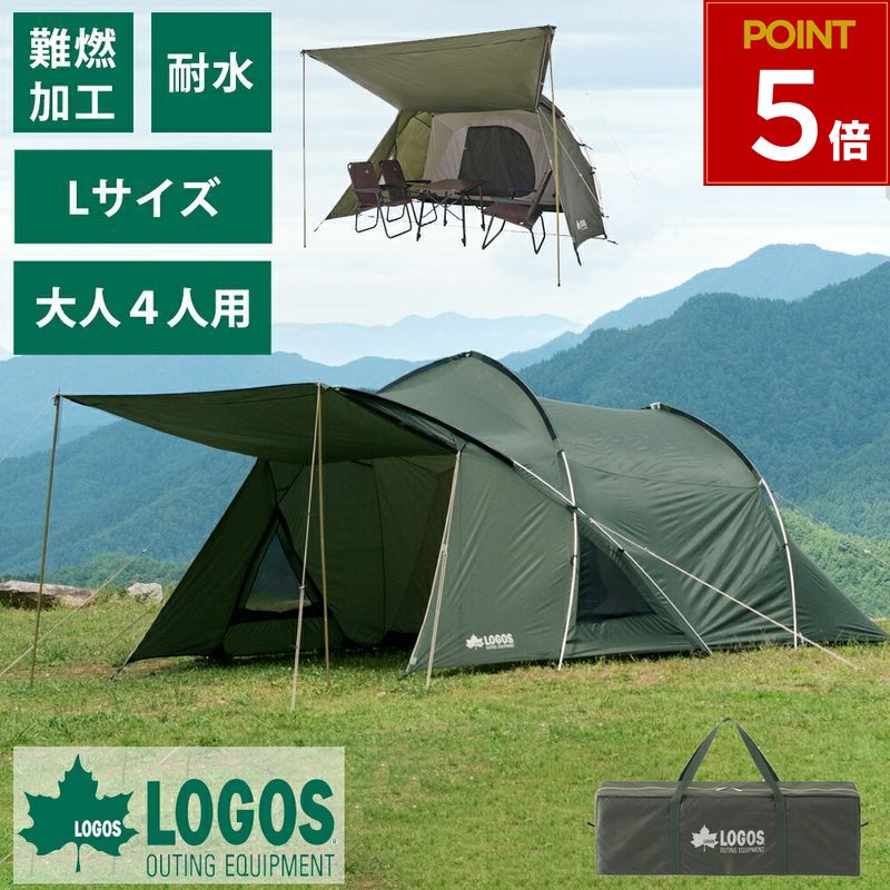 楽天市場】ロゴス テント 2ルームの通販