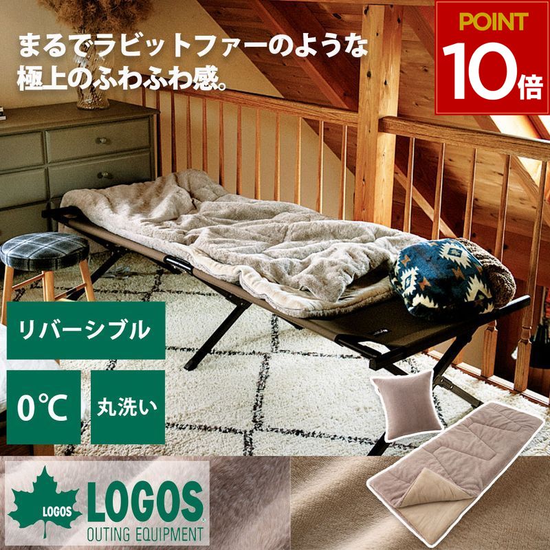楽天市場】シュラフ ロバーツの通販