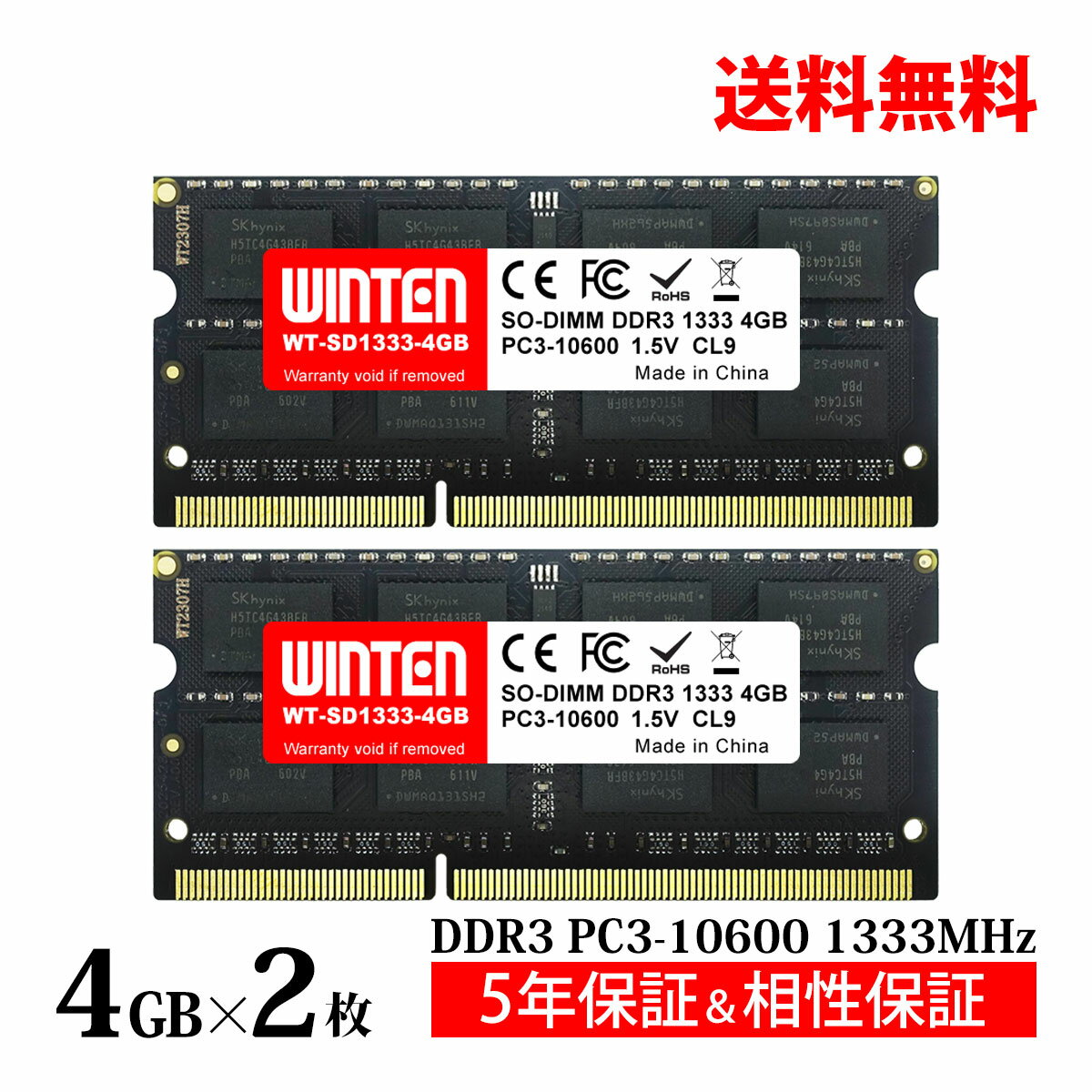 楽天市場】4gb ddr3 メモリ ノートの通販