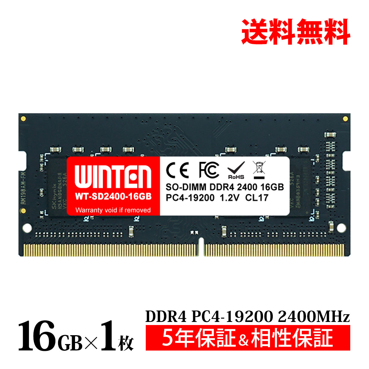 楽天市場】ddr4 2400 16gbの通販