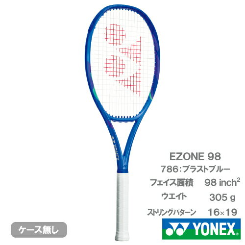 楽天市場】ezone ヨネックス 2022 98の通販