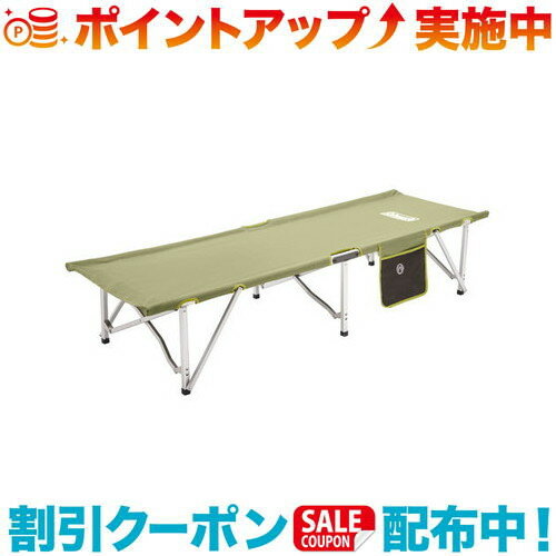コールマンColeman折りたたみ式コット2つセット オリーブグリーン