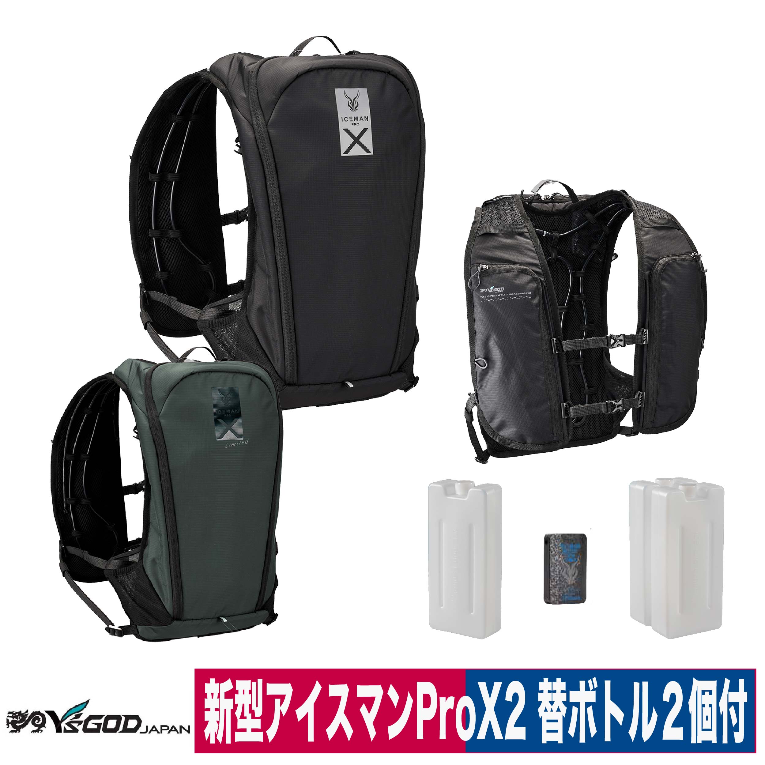 楽天市場】アイスマンベスト pro xの通販