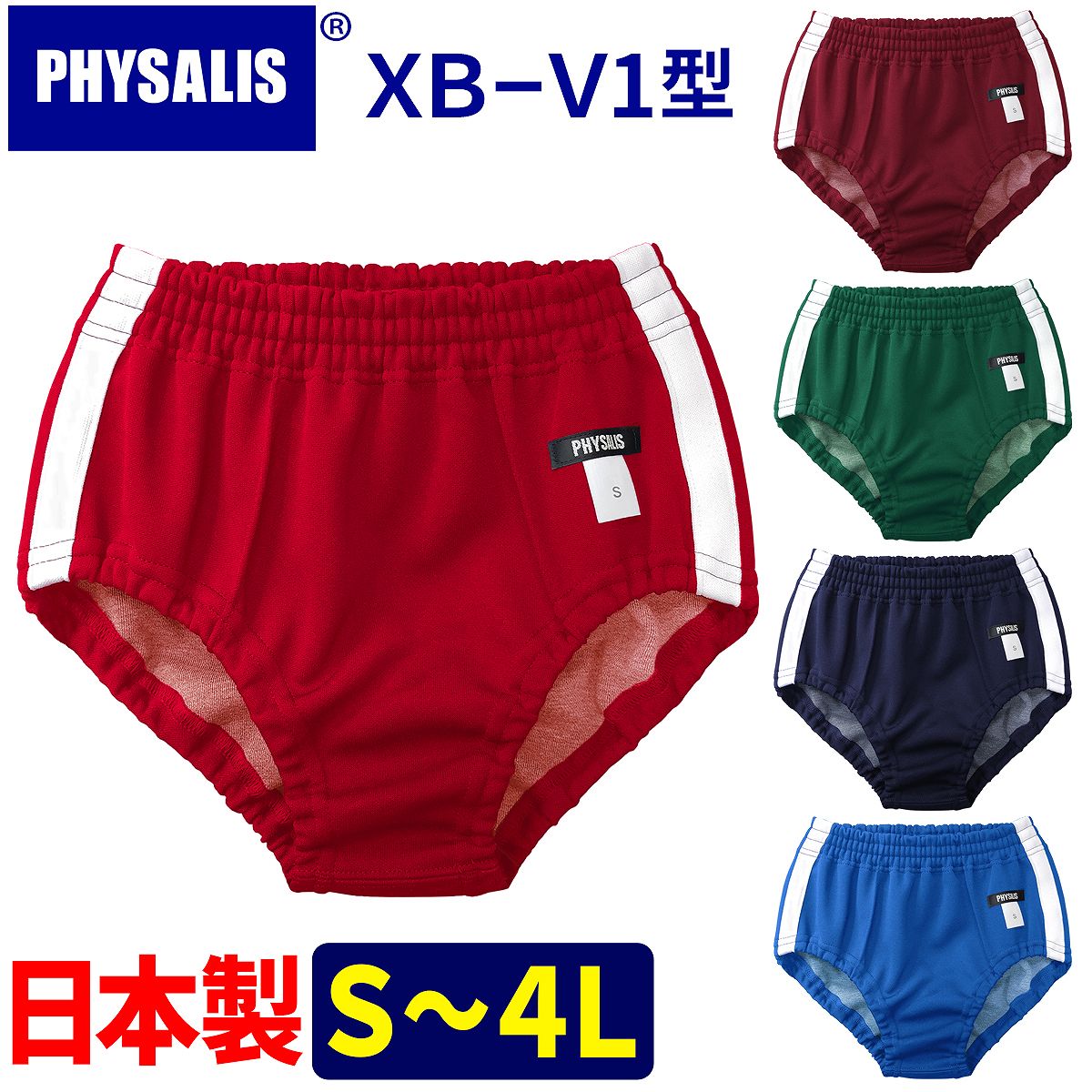 Cat's Eye 陸上用パンツ・ブルマ 4L ネイビー Cat's Eye 陸上用パンツ