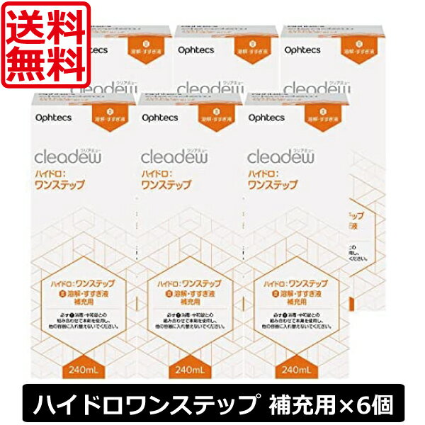 楽天市場】クリアデュー slの通販