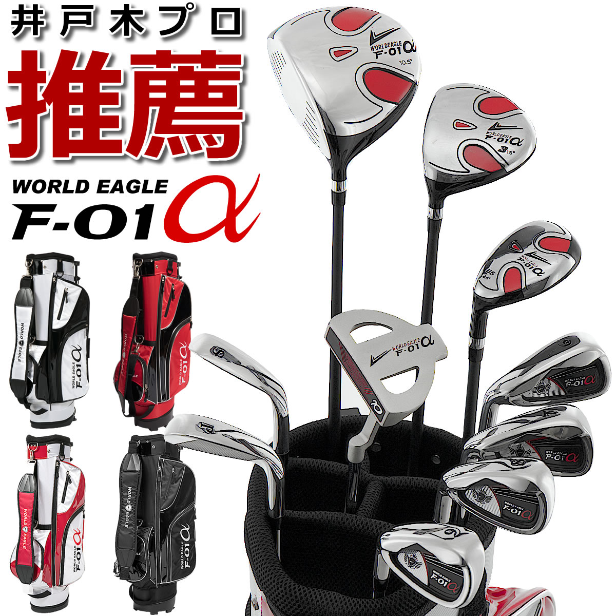 楽天市場】レフティ ゴルフクラブ セットの通販