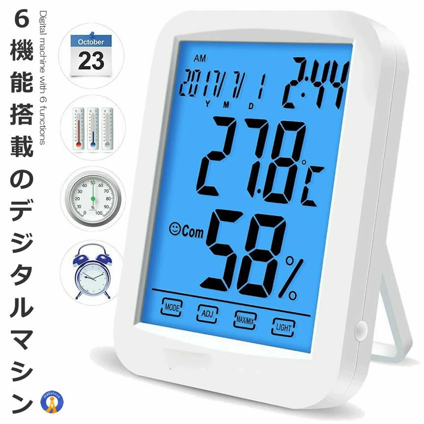 楽天市場】デジタル時計（家電）の通販