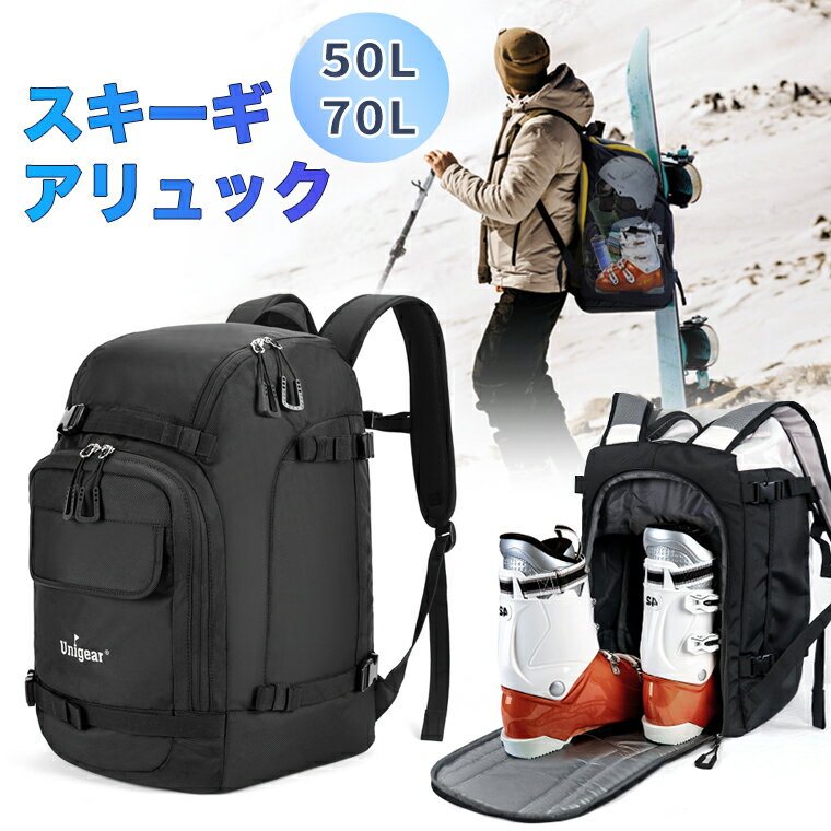 楽天市場】スキーブーツ ケース リュックの通販