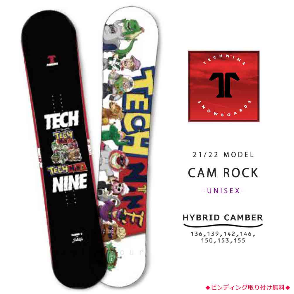 楽天市場】トイストーリー（スノーボード用品｜ウィンタースポーツ