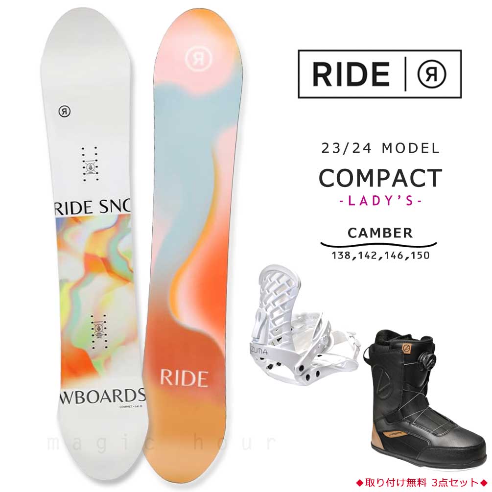 楽天市場】RIDE Compact（スノーボード用品｜ウィンタースポーツ