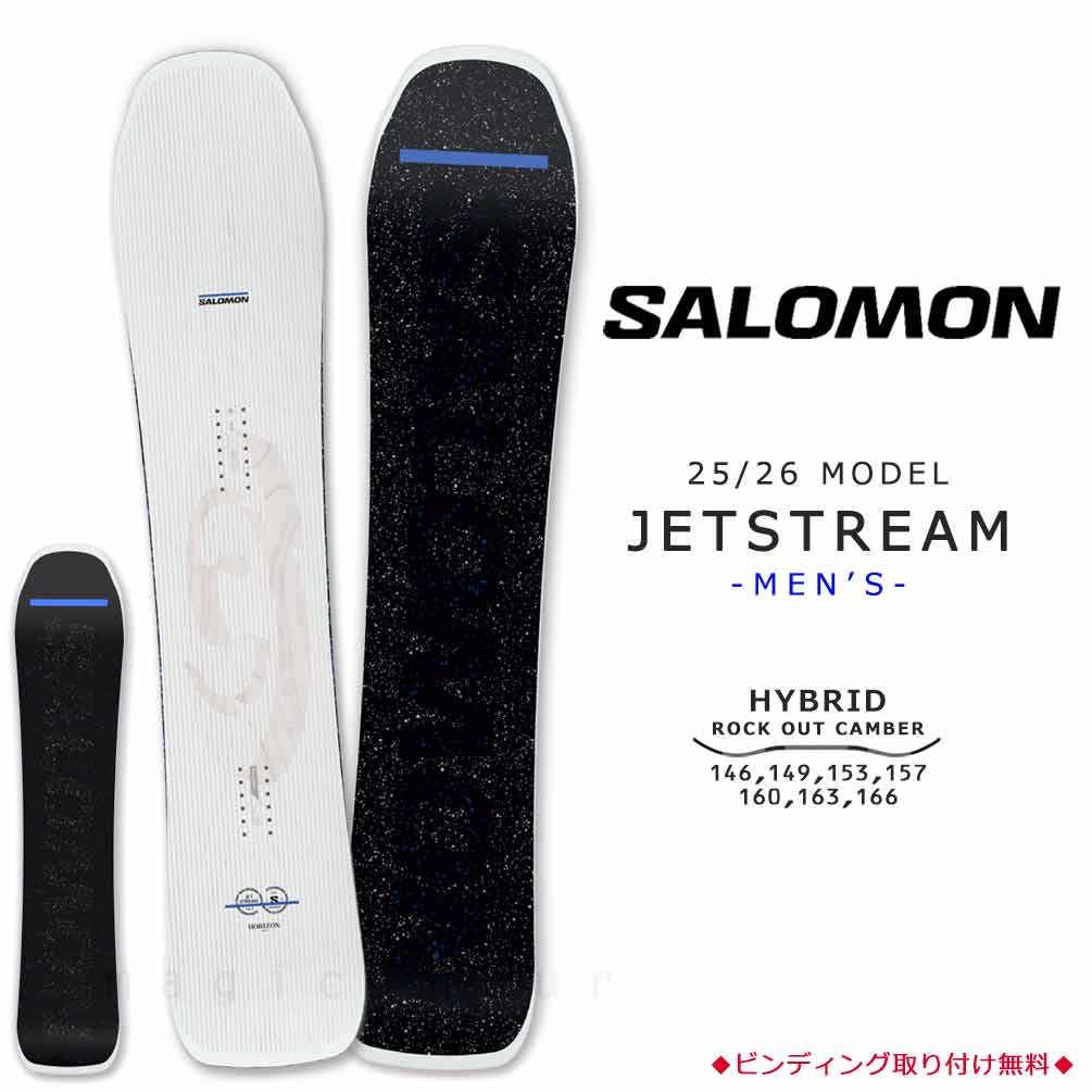 tr-slmsb-26jetstm.jpg