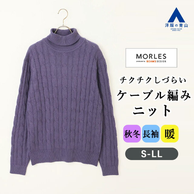 楽天市場】パープル（ネックラインタートルネック・ハイネック