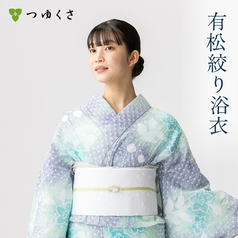 楽天市場】有松絞り 浴衣（カラーブルー）（和服｜レディース