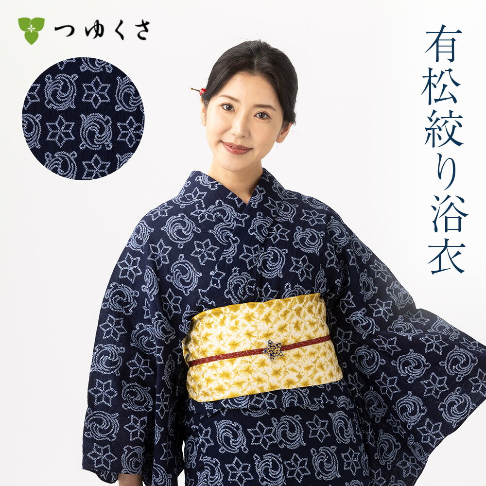 yukata-6933-01.jpg