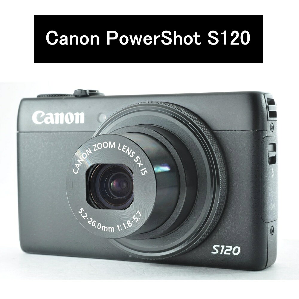 楽天市場】powershot s120 中古の通販