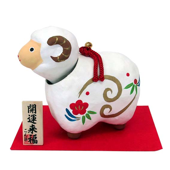 楽天市場】干支 未 置物の通販