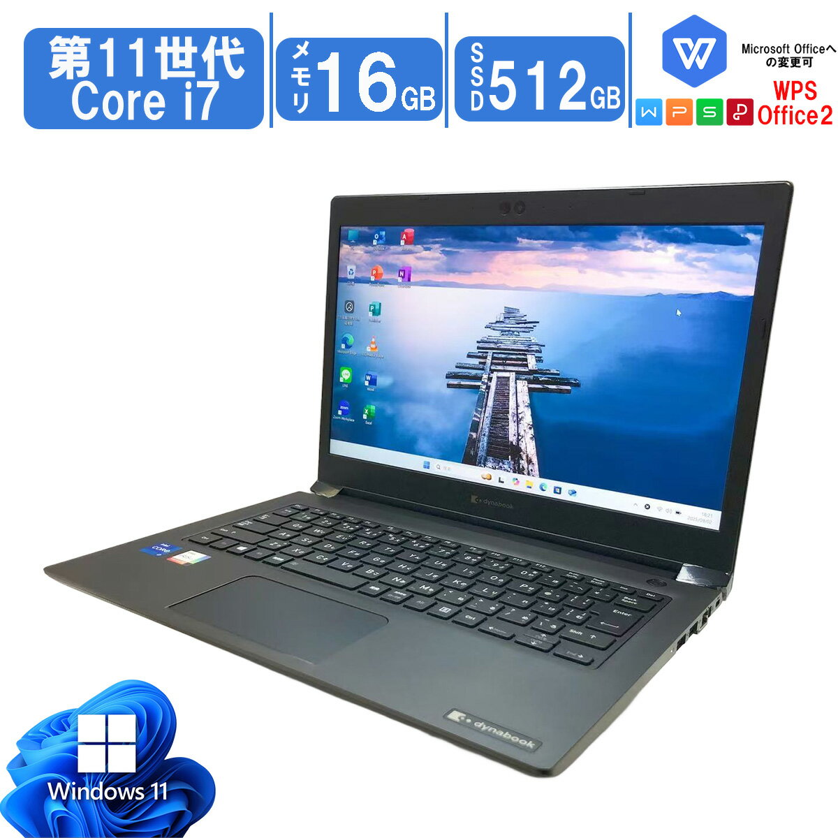 美品 東芝Dynabook T75/RG i7-5500U SSD256 GB Windows11 第5世代CPU