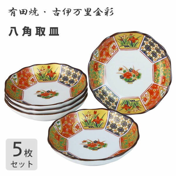 楽天市場】有田焼 古伊万里金彩の通販