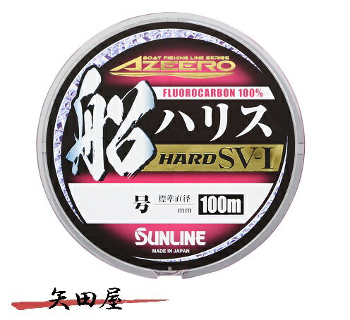 楽天市場】サンライン ハリス ピンク 10号の通販