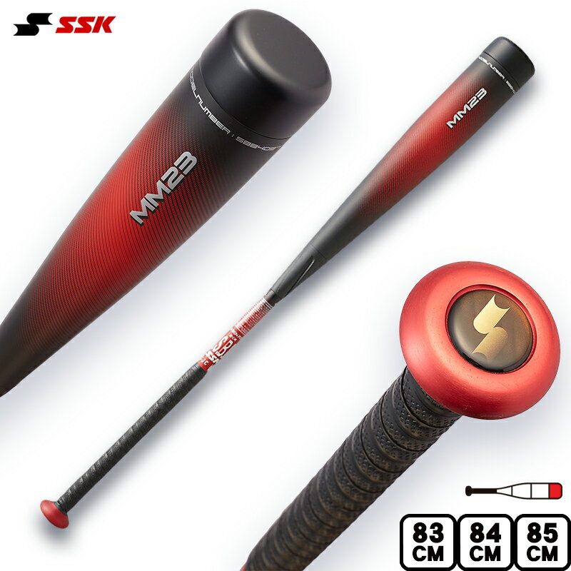 楽天市場】mm23 少年軟式80cmの通販