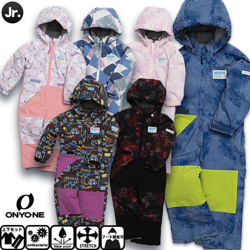 楽天市場】ジュニア ワンピース（ブランドオンヨネ）（スキー用ウェア