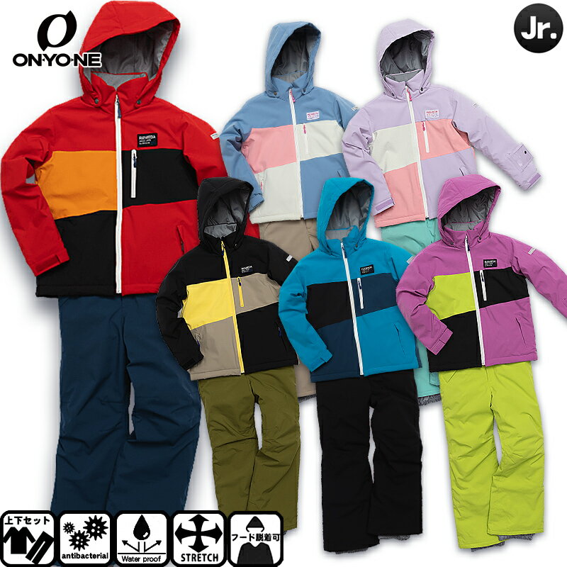 90s ellesse エレッセ シンサレート スキーウェア 上下 Mサイズ 【公式