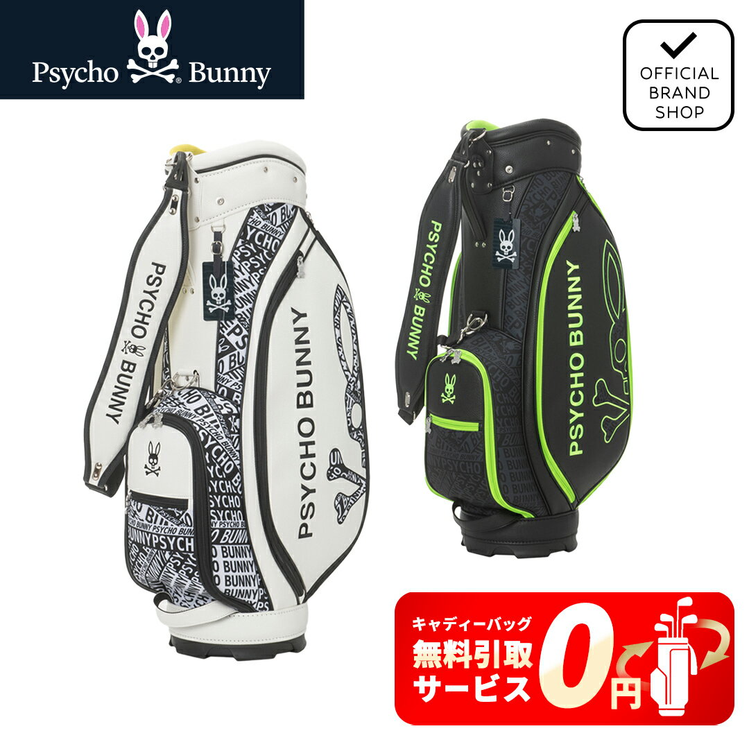 ポロ ラルフローレン キャディバッグ 赤茶 5分割 2026年最新】POLO